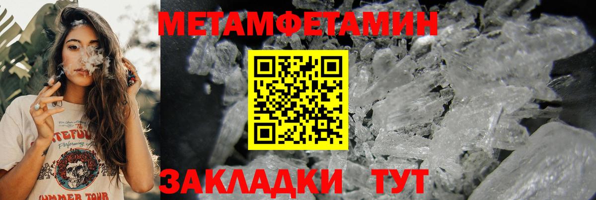 Amphetamine 97% Октябрьский