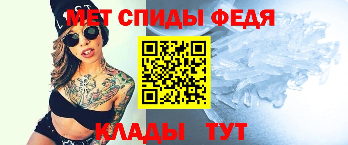 АМФЕТАМИН Розовый  Вход с VPN  АМФ  Октябрьский 