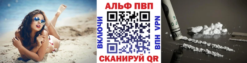 что такое   Октябрьский  APVP мука 