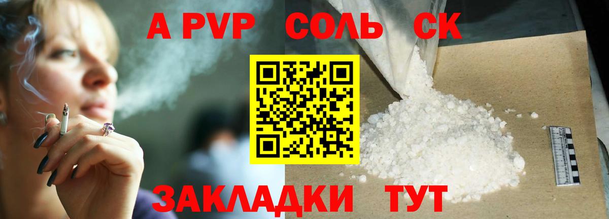 COCAIN  ТГК  Вход с VPN  Мефедрон   LSD-25  ГАШ  Канабис  Октябрьский  ГАШИШ  АМФЕТАМИН  
