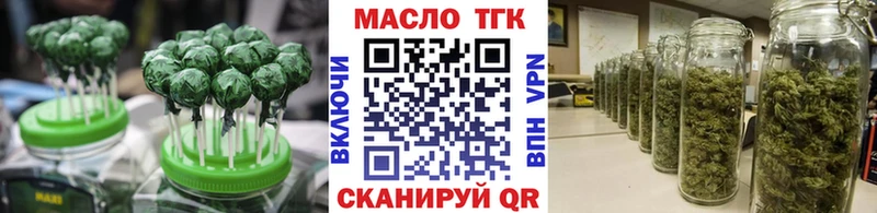 Еда ТГК марихуана Октябрьский