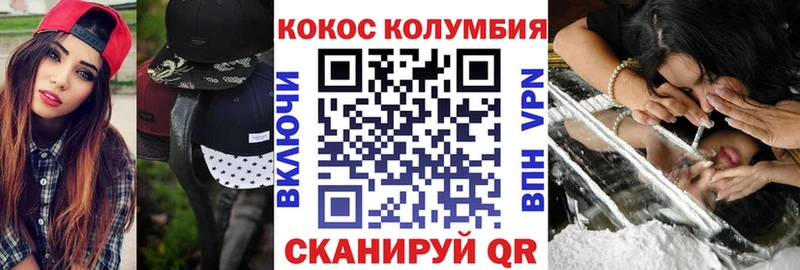 Cocaine VHQ  наркошоп  blacksprut ONION  Октябрьский 