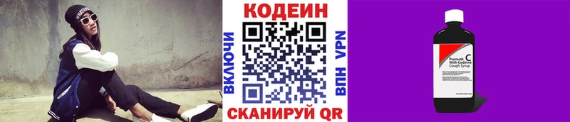 нарко площадка телеграм  Октябрьский  Кодеин Purple Drank 