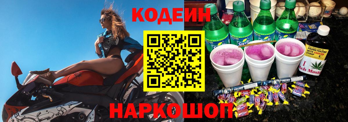 Мефедрон Октябрьский