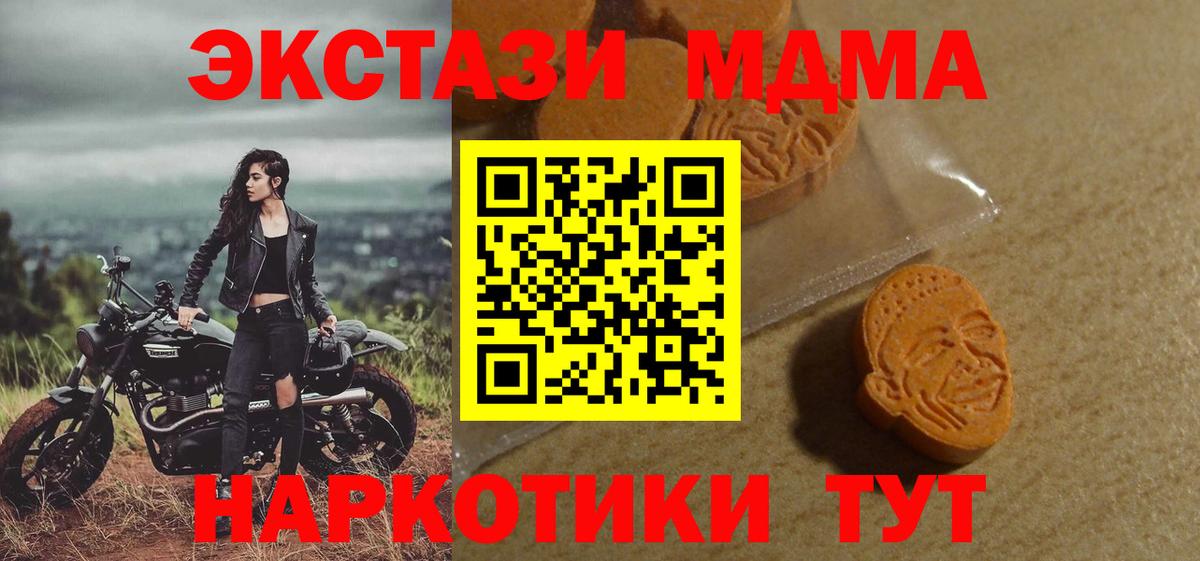 Экстази louis Vuitton Октябрьский