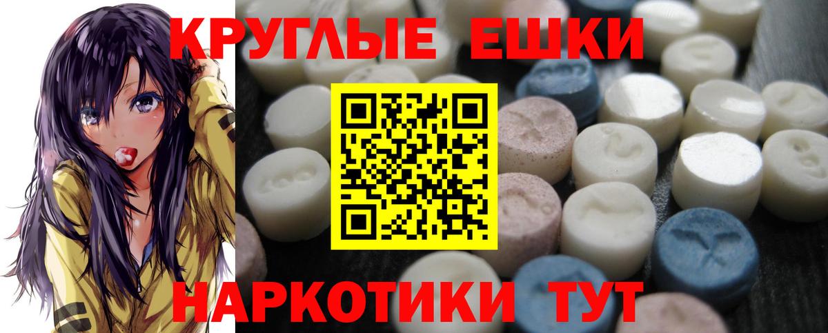 Октябрьский  ЭКСТАЗИ  Вход с VPN  KRAKEN маркетплейс  Экстази 280 MDMA  Экстази MDMA 