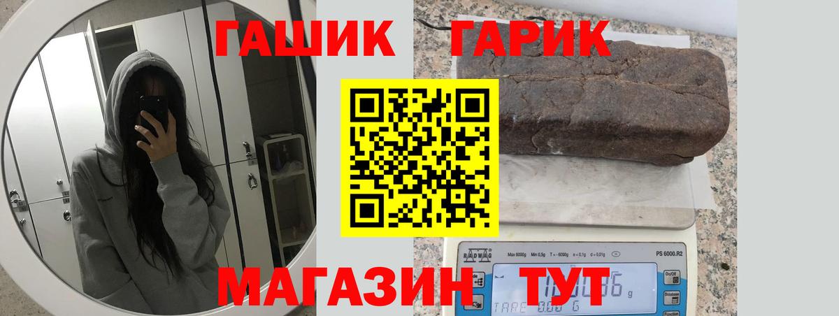 Гашиш Premium Октябрьский