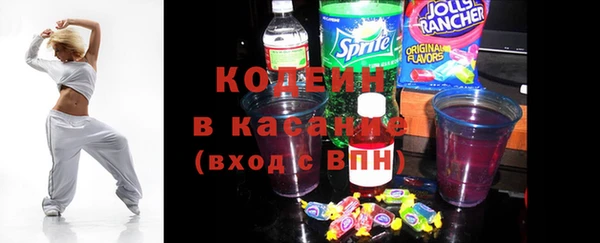 гашишное масло Козельск