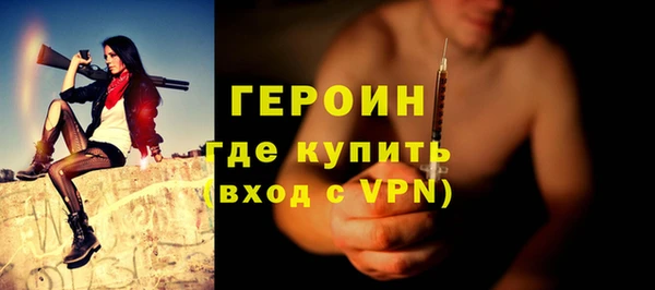 мефедрон VHQ Володарск