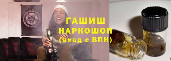 ГАЛЛЮЦИНОГЕННЫЕ ГРИБЫ Кинешма