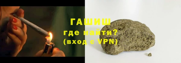 гашишное масло Козельск