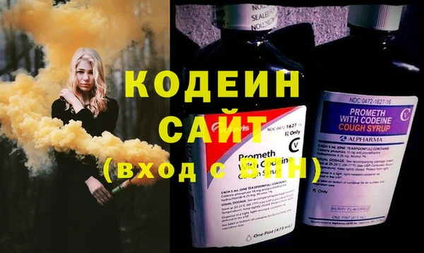 гашишное масло Козельск