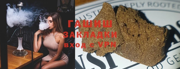 гашишное масло Козельск