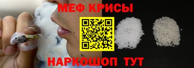 молекула духа Волжский