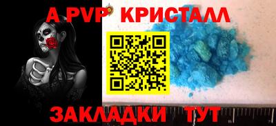 бутират Волжск