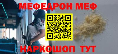 бутират Волжск