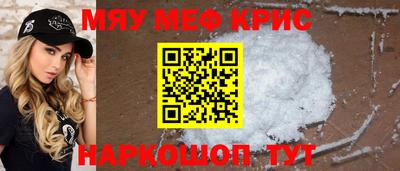 альфа пвп VHQ Волгодонск