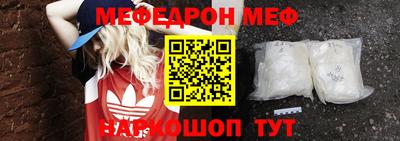 героин Бийск