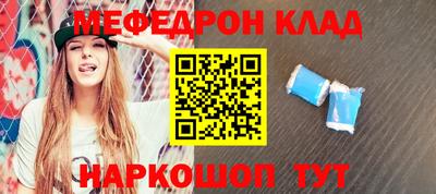 героин Бийск