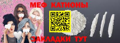 бутират Волжск