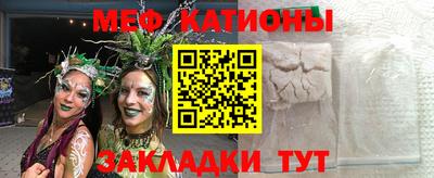 молекула духа Волжский