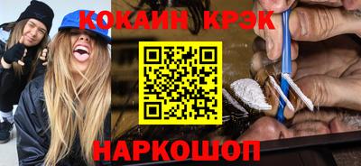молекула духа Волжский