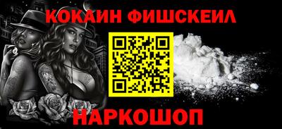 бутират Волжск