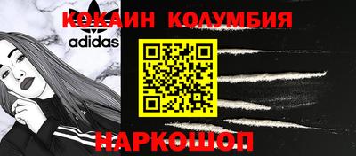 альфа пвп VHQ Волгодонск
