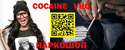 бутират Волжск