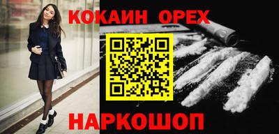 молекула духа Волжский