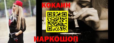молекула духа Волжский