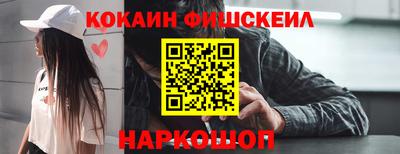 молекула духа Беслан