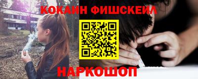 героин Бийск