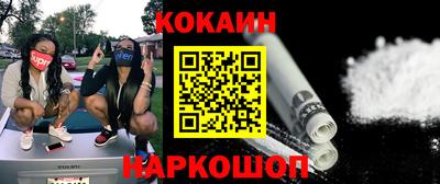 молекула духа Волжский