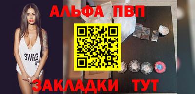 героин Бийск