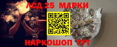 индика Берёзовский