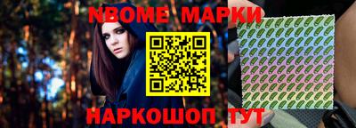 молекула духа Волжский