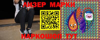 молекула духа Беслан