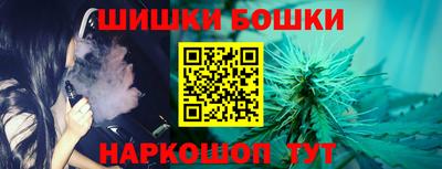 молекула духа Волжский