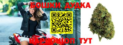 героин Бийск