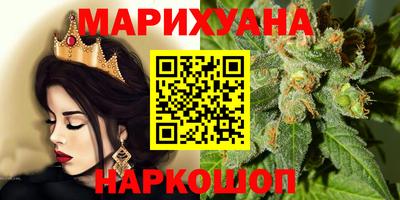 бутират Волжск