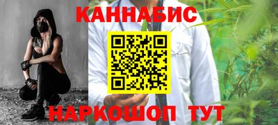 бутират Волжск