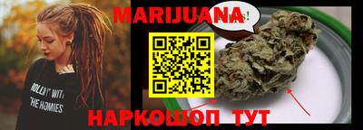 молекула духа Беслан