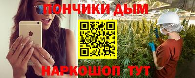 альфа пвп VHQ Волгодонск