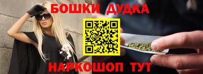 молекула духа Беслан