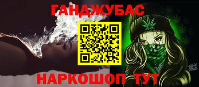 героин Бийск