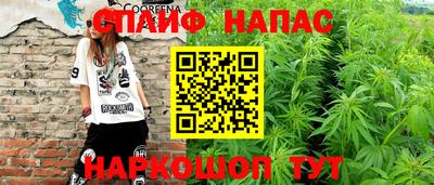 героин Бийск