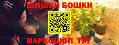 молекула духа Беслан