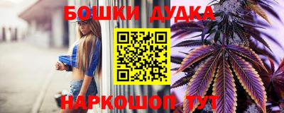 бутират Волжск