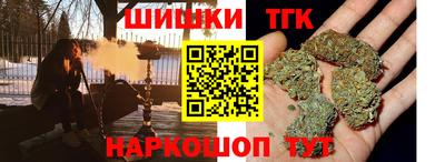 молекула духа Беслан